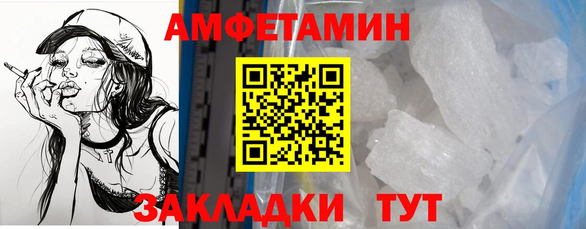 Кизляр  Amphetamine  Вход с VPN  Амфетамин VHQ 