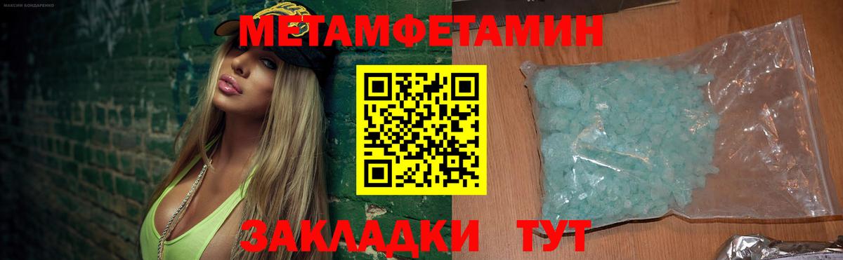 АМФЕТАМИН 97% Кизляр