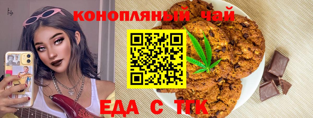 Кизляр  Canna-Cookies марихуана  Вход с VPN 