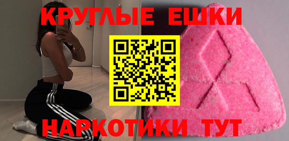 нарко площадка как зайти  Вход с VPN  Экстази Philipp Plein  закладки  Кизляр  Экстази 300 mg 