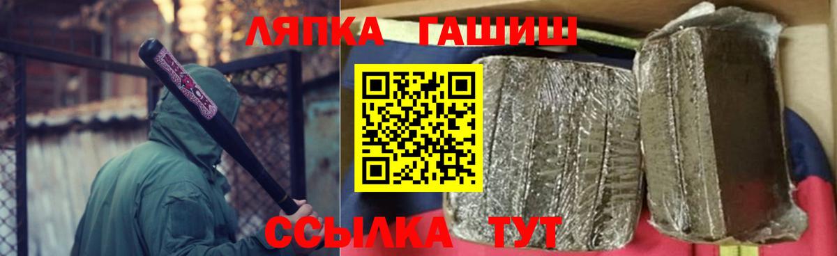 ГАШИШ хэш Кизляр