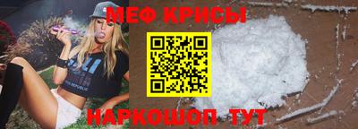 амф Краснокаменск
