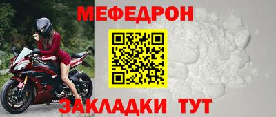 2c-b Краснодар