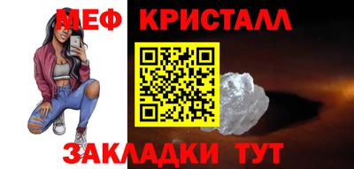 марки lsd Краснознаменск