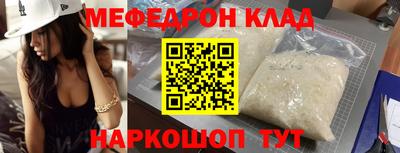 амф Краснокаменск