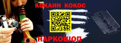 2c-b Краснодар