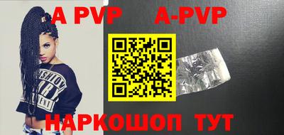 марки lsd Краснознаменск