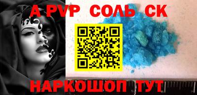 марки lsd Краснознаменск