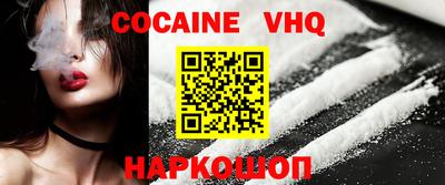 2c-b Краснодар
