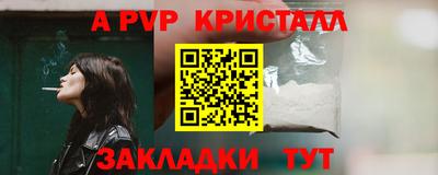 амф Краснокаменск