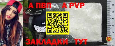 амф Краснокаменск