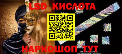 амф Краснокаменск