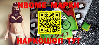 марки lsd Краснознаменск