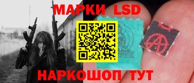 амф Краснокаменск