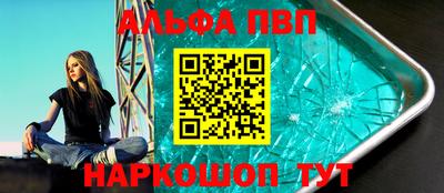 амф Краснокаменск