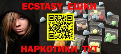 2c-b Краснодар