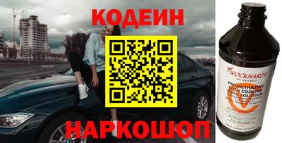 амф Краснокаменск
