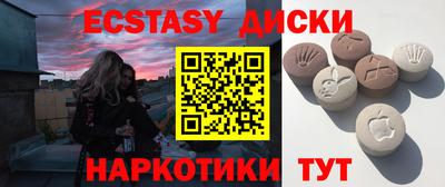 2c-b Краснодар