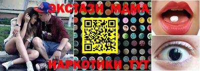 2c-b Краснодар
