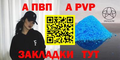 марки lsd Краснознаменск