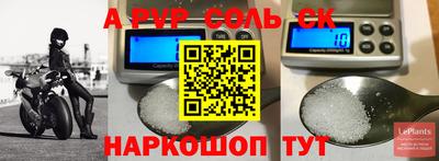 амф Краснокаменск