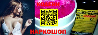 амф Краснокаменск