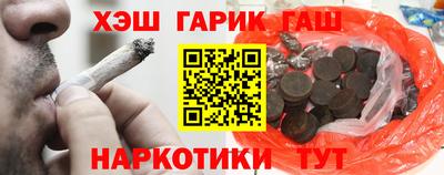 марки lsd Краснознаменск