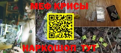 амф Краснокаменск