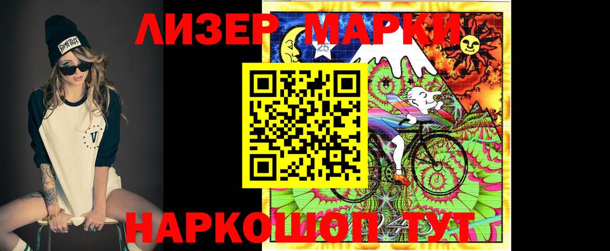 LSD-25 экстази кислота Кизляр