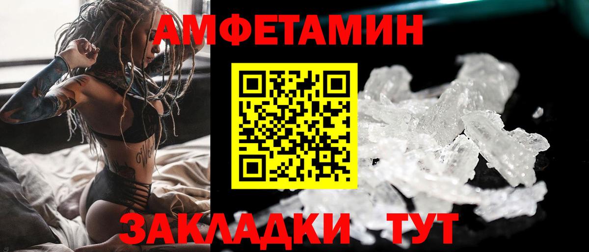 Первитин витя  Первитин витя  Вход с VPN  Кизляр 