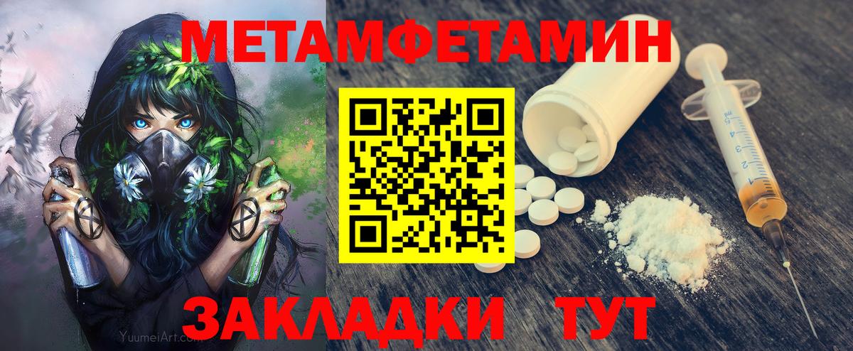 Кизляр  MDMA  Меф МЯУ МЯУ   ГАШИШ  Вход с VPN  МАРИХУАНА  Cocaine  МАРИХУАНА 