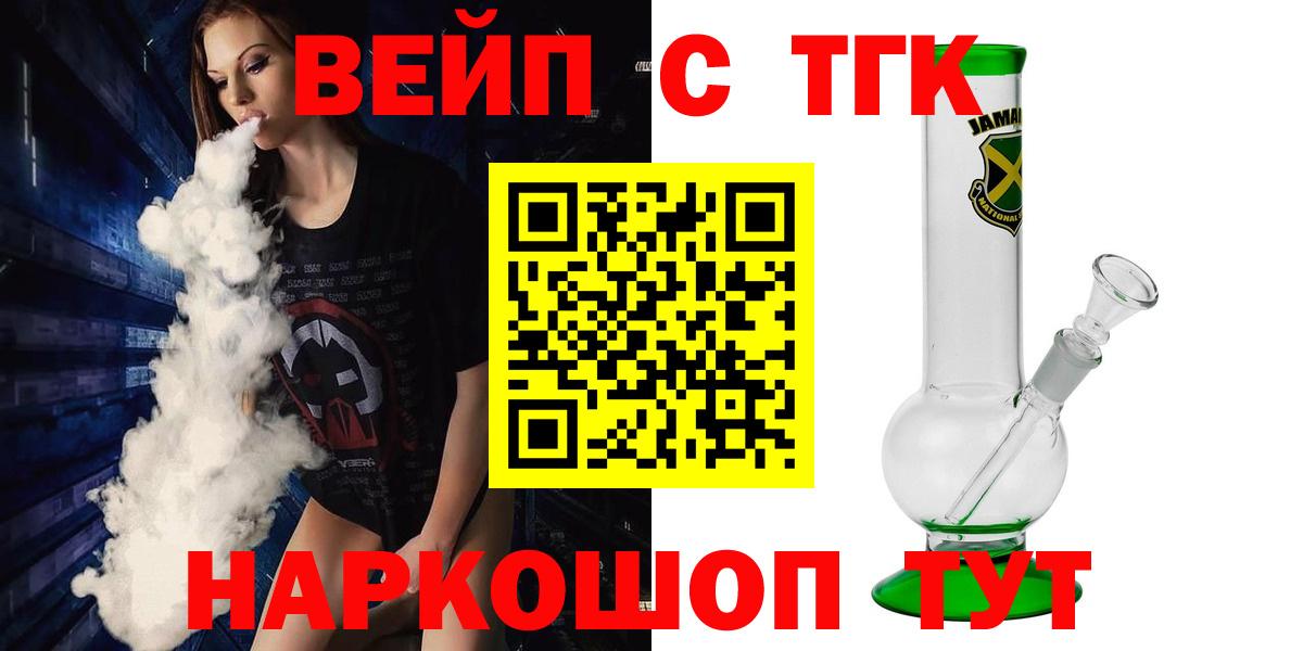 ТГК Wax Кизляр