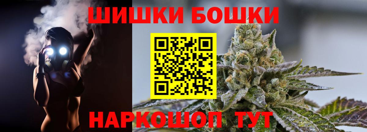 Марихуана марихуана  Вход с VPN  Конопля VHQ  Бошки Шишки ГИДРОПОН  Кизляр 
