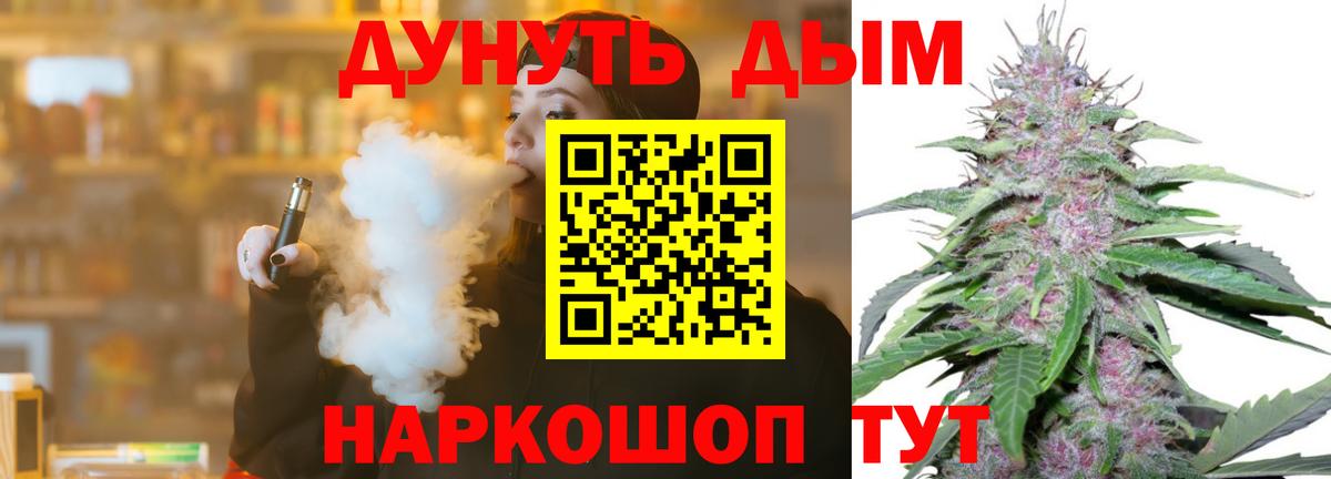 Канабис AK-47 Кизляр
